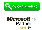 Microsoftpartnerlogo